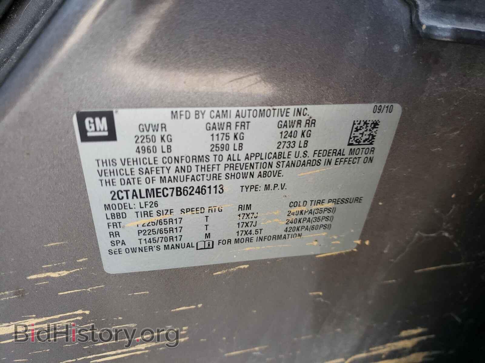 2011 GMC TERRAIN - VIN: 2CTALMEC7B6246113 - Фото 10