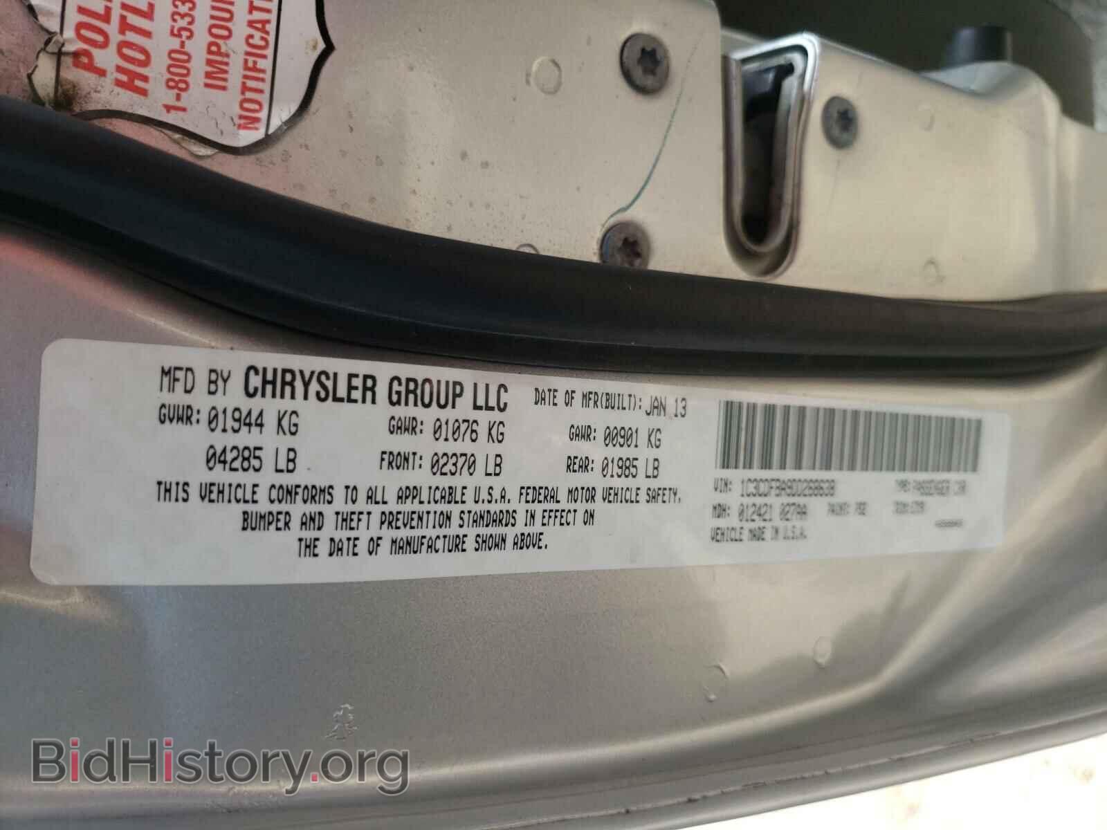 2013 DODGE DART - VIN: 1C3CDFBA9DD268638 - Фото 10