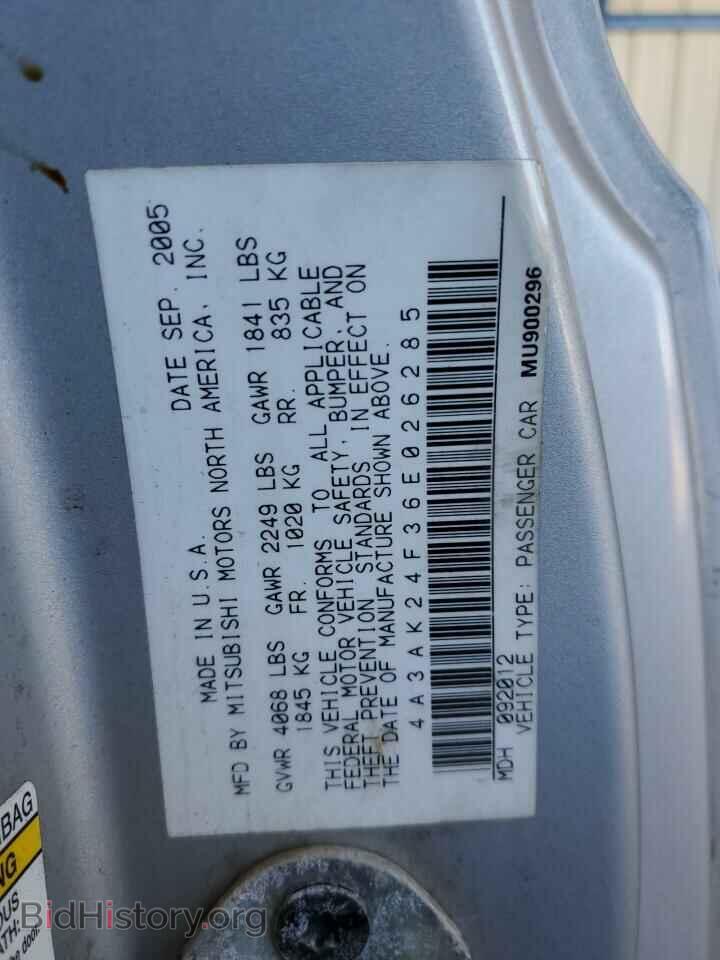 2006 MITSUBISHI ECLIPSE - VIN: 4A3AK24F36E026285 - Фото 12