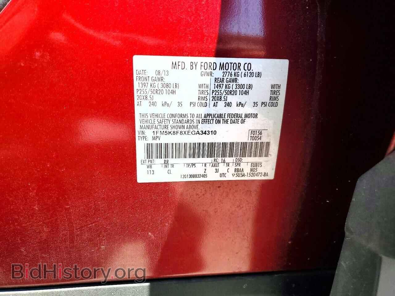 2014 FORD EXPLORER - VIN: 1FM5K8F8XEGA34310 - Photo 14