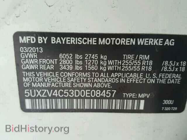 2013 BMW X5 - VIN: 5UXZV4C53D0E08457 - Фото 10