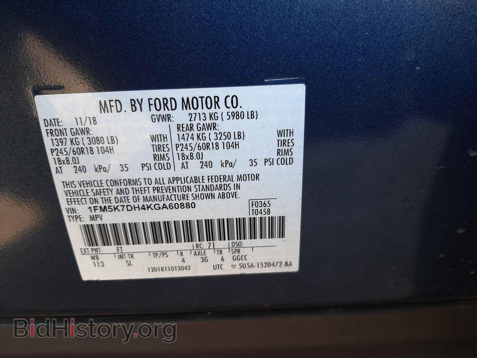 2019 FORD EXPLORER - VIN: 1FM5K7DH4KGA60880 - Фото 10