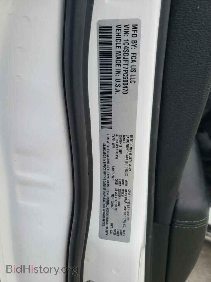 2023 DODGE DURANGO - VIN: 1C4SDJFT7PC590470 - Photo 15