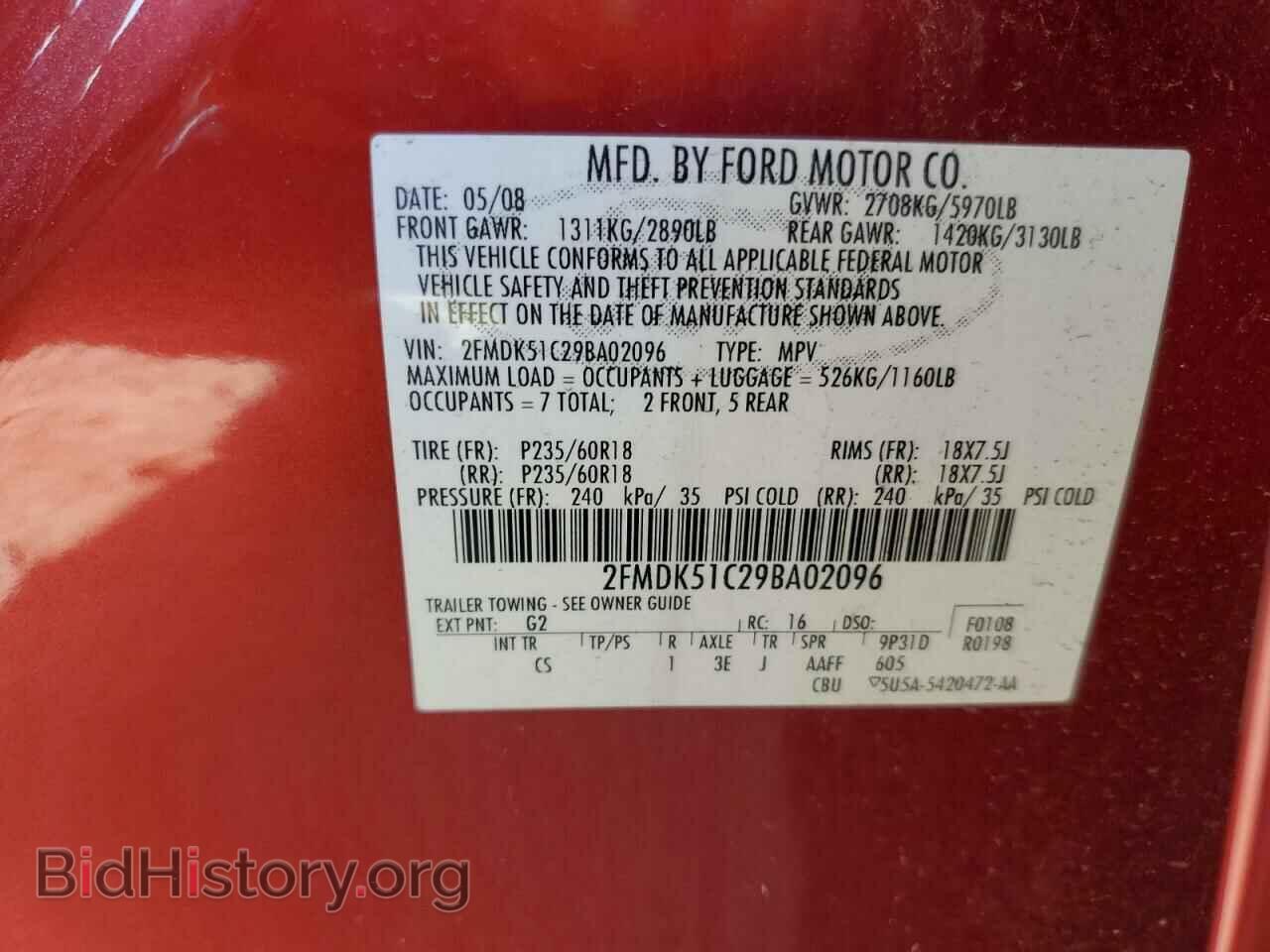 2009 FORD FLEX - VIN: 2FMDK51C29BA02096 - Фото 13