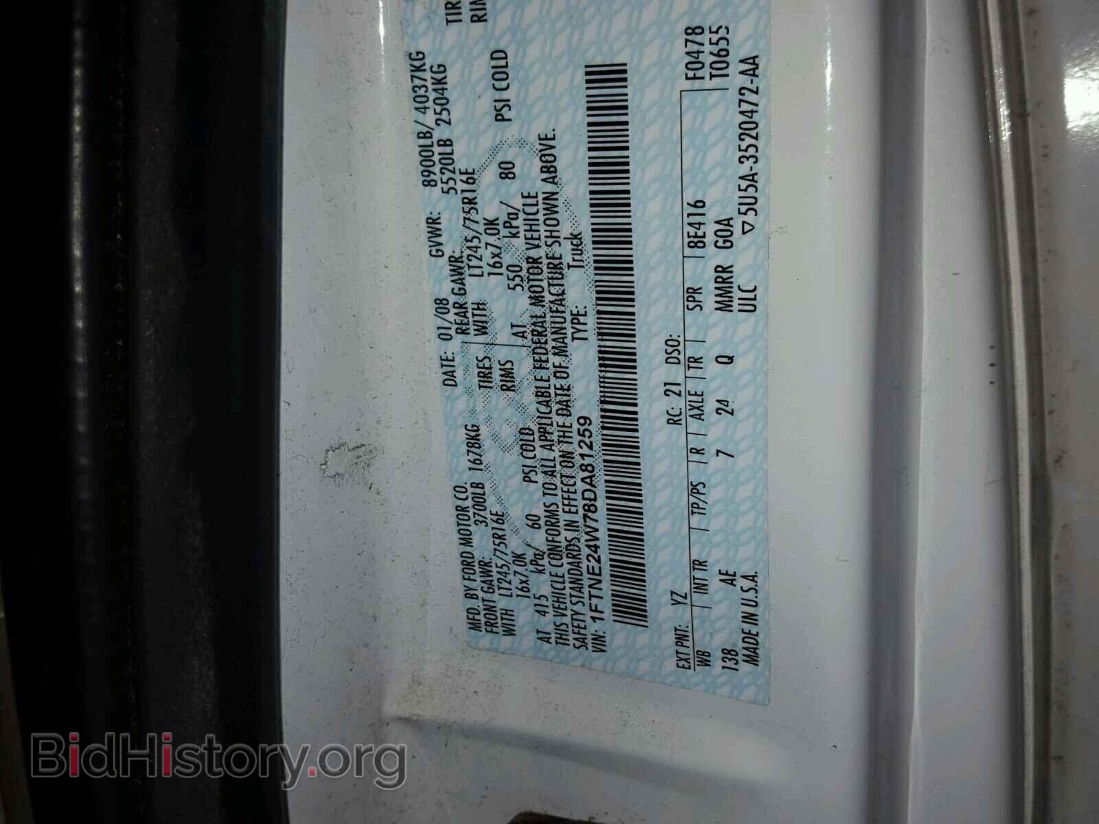 2008 FORD ECONOLINE - VIN: 1FTNE24W78DA81259 - Фото 9