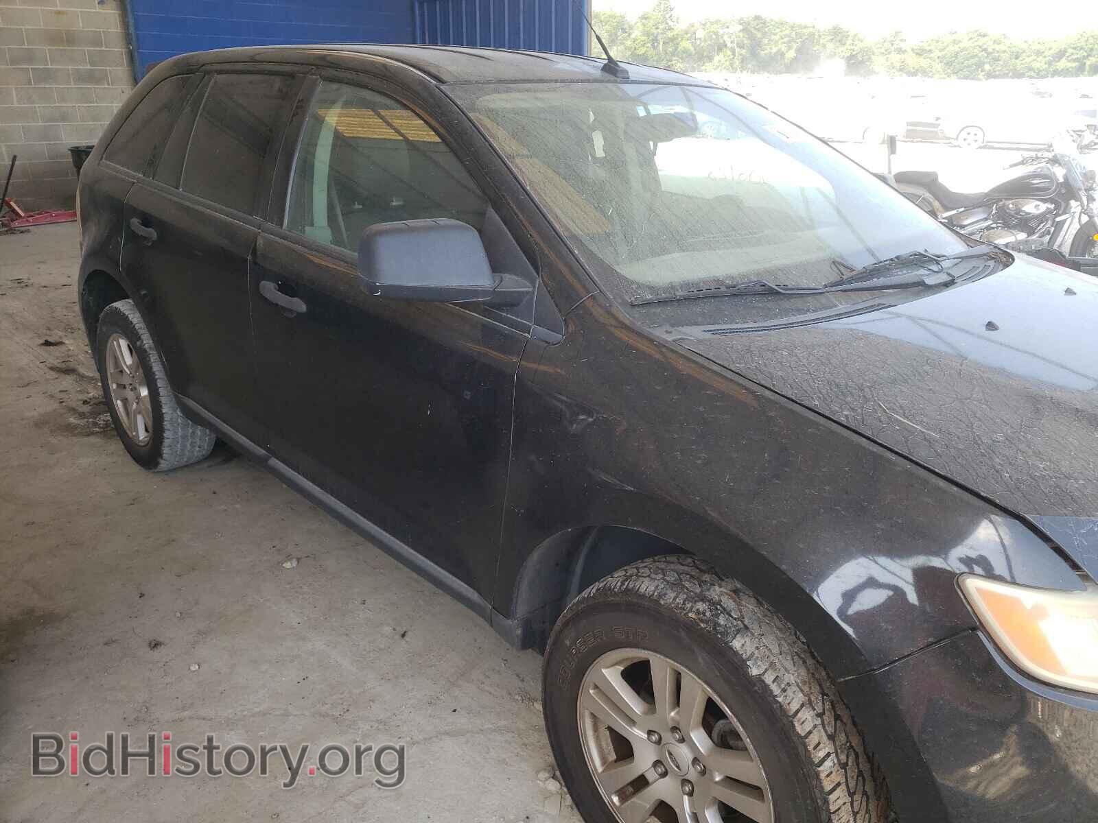 2007 FORD EDGE - VIN: 2FMDK36C57BA87686 - Photo 9