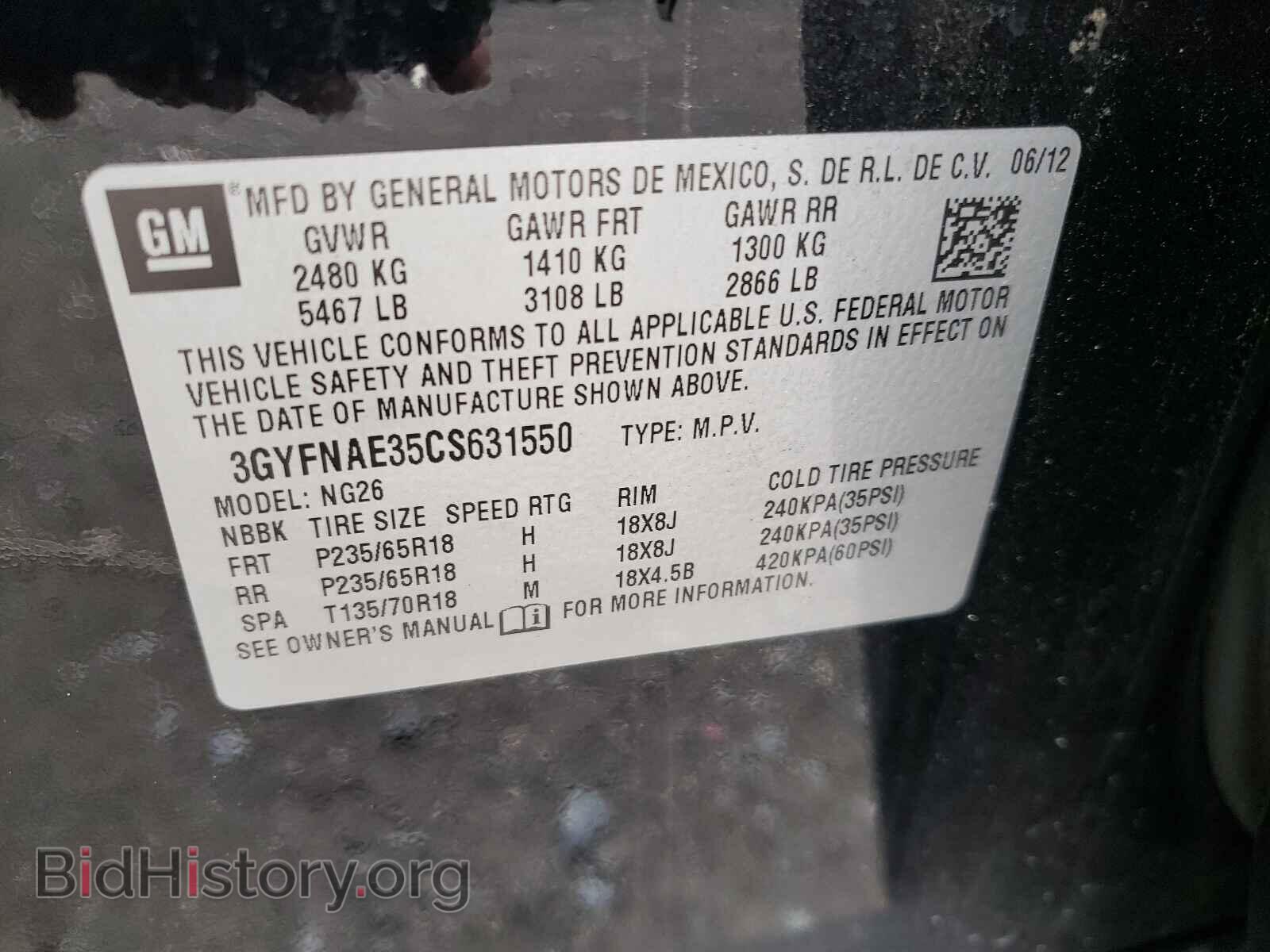 2012 CADILLAC SRX - VIN: 3GYFNAE35CS631550 - Фото 10