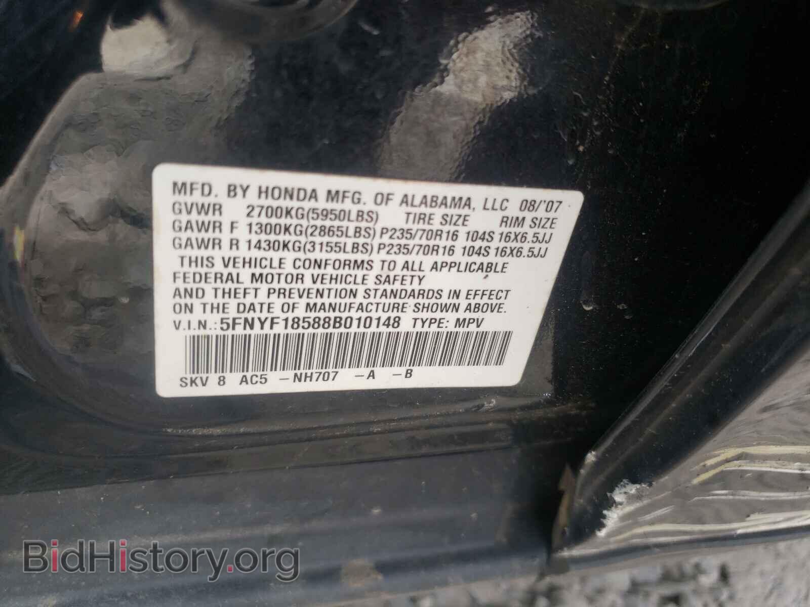 2008 HONDA PILOT - VIN: 5FNYF18588B010148 - Фото 10
