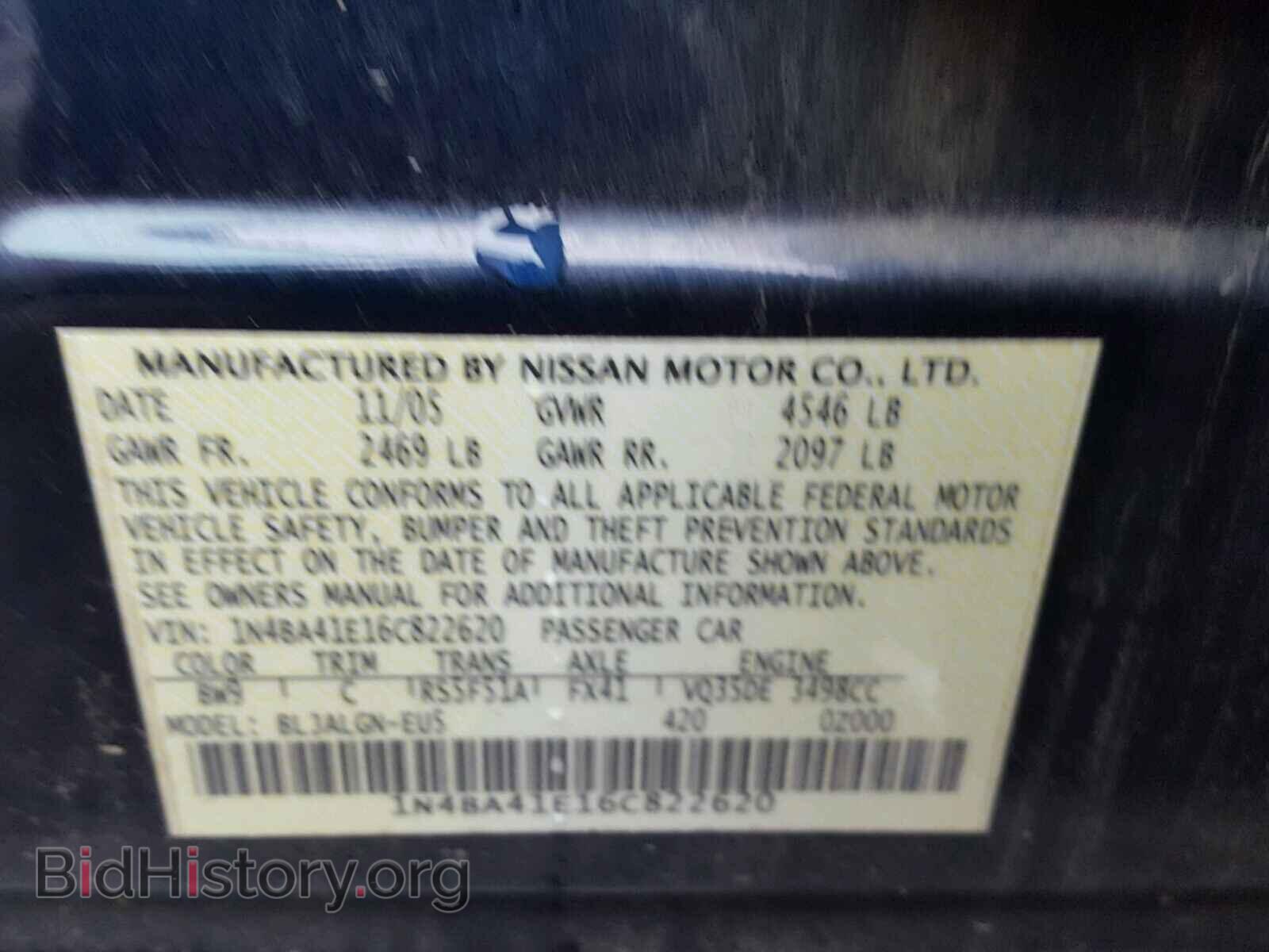 2006 NISSAN MAXIMA - VIN: 1N4BA41E16C822620 - Фото 10