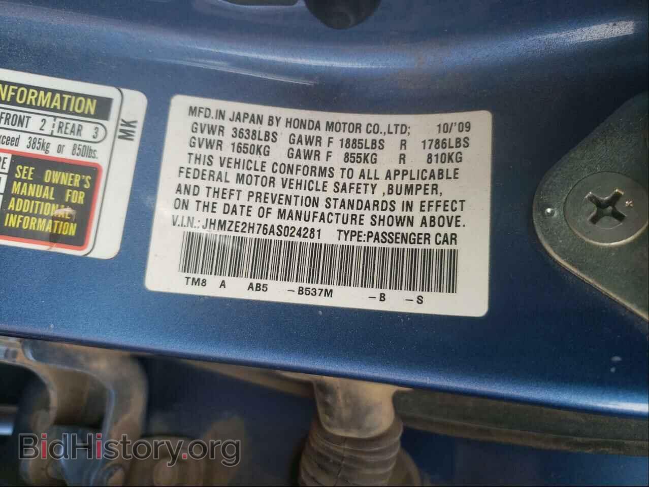 2010 HONDA INSIGHT - VIN: JHMZE2H76AS024281 - Фото 10