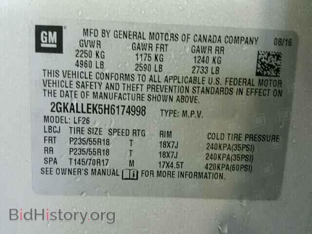 2017 GMC TERRAIN - VIN: 2GKALLEK5H6174998 - Фото 10