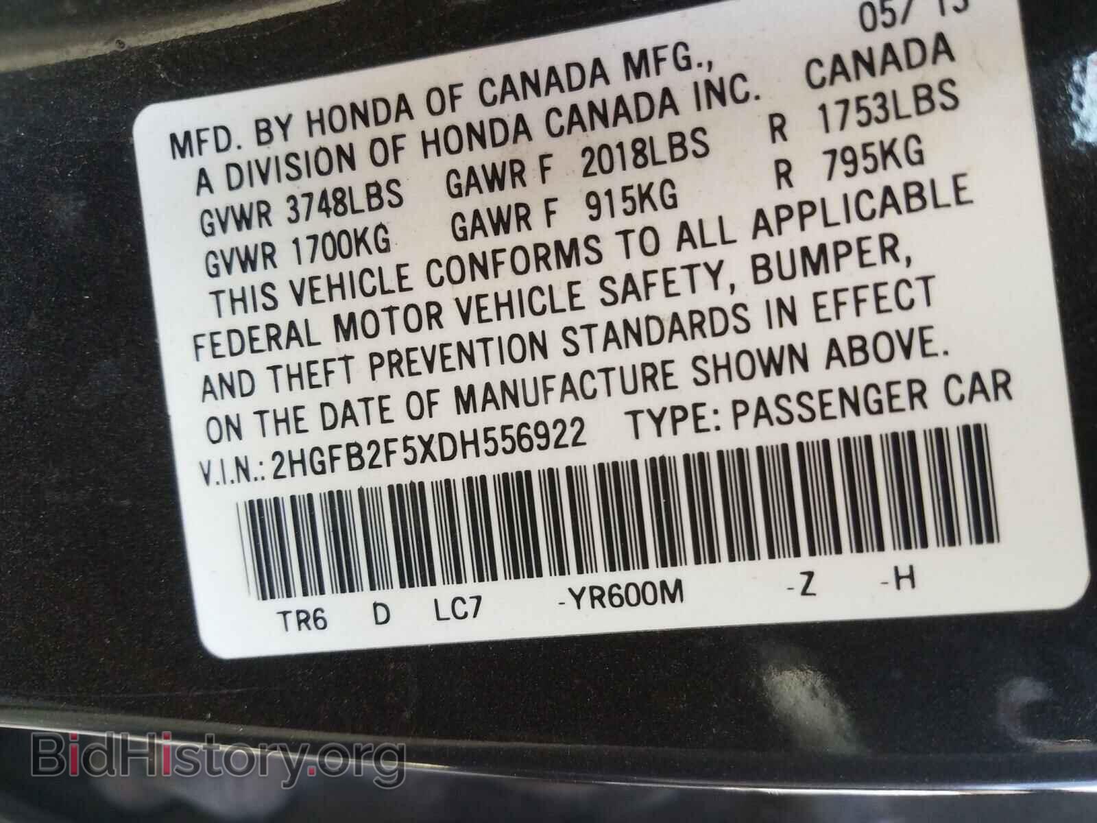 2013 HONDA CIVIC - VIN: 2HGFB2F5XDH556922 - Фото 10