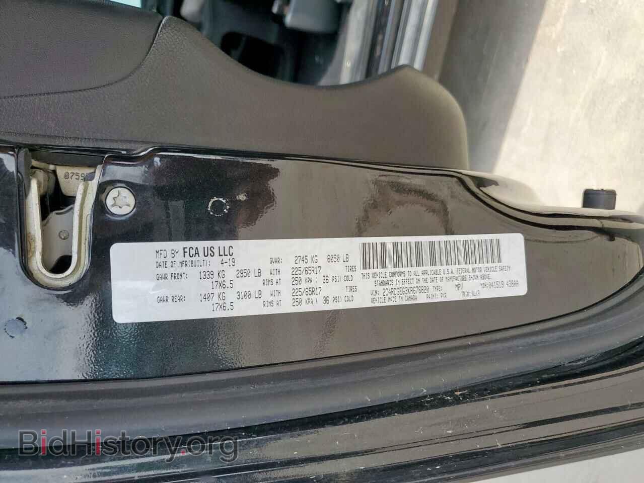 2019 DODGE CARAVAN - VIN: 2C4RDGEG3KR676820 - Фото 14