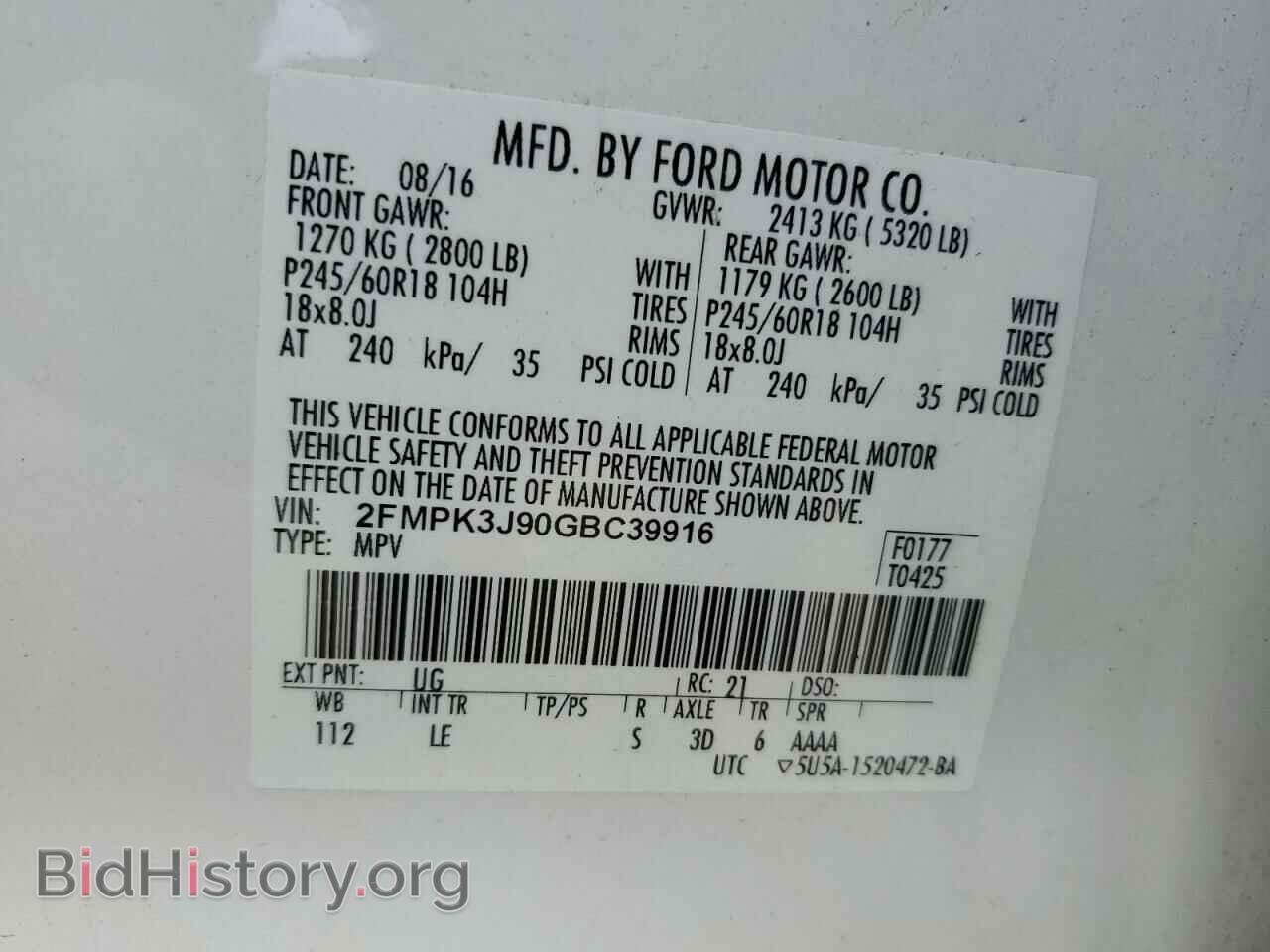 2016 FORD EDGE - VIN: 2FMPK3J90GBC39916 - Фото 13