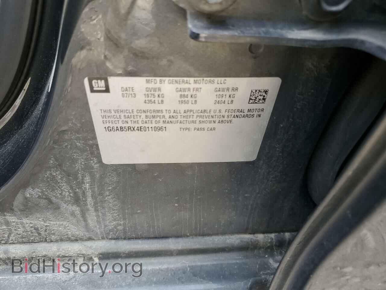 2014 CADILLAC ATS - VIN: 1G6AB5RX4E0110961 - Фото 12