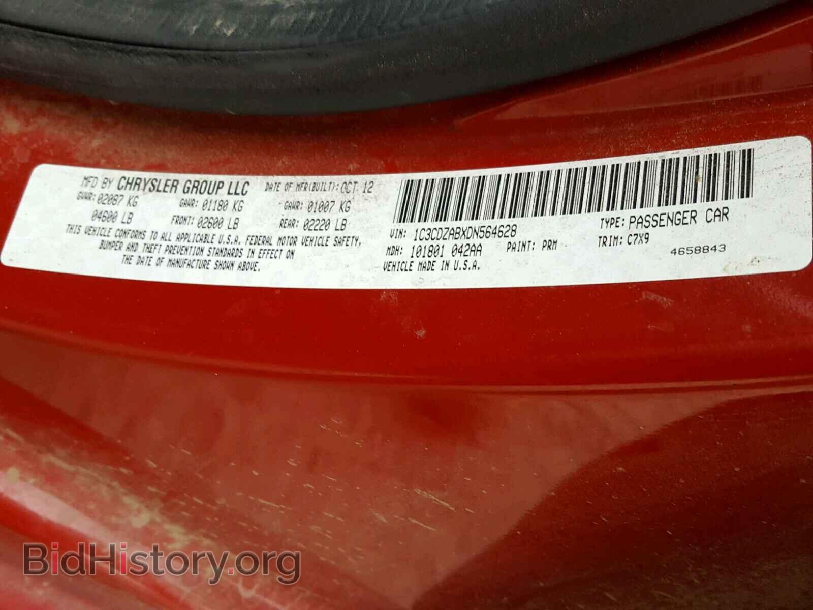 2013 DODGE AVENGER - VIN: 1C3CDZABXDN564628 - Фото 10