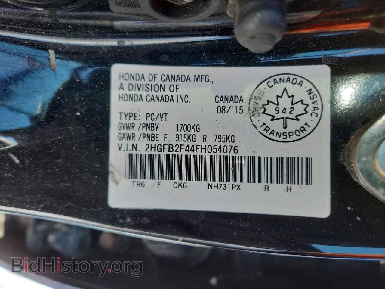 2015 HONDA CIVIC - VIN: 2HGFB2F44FH054076 - Фото 12