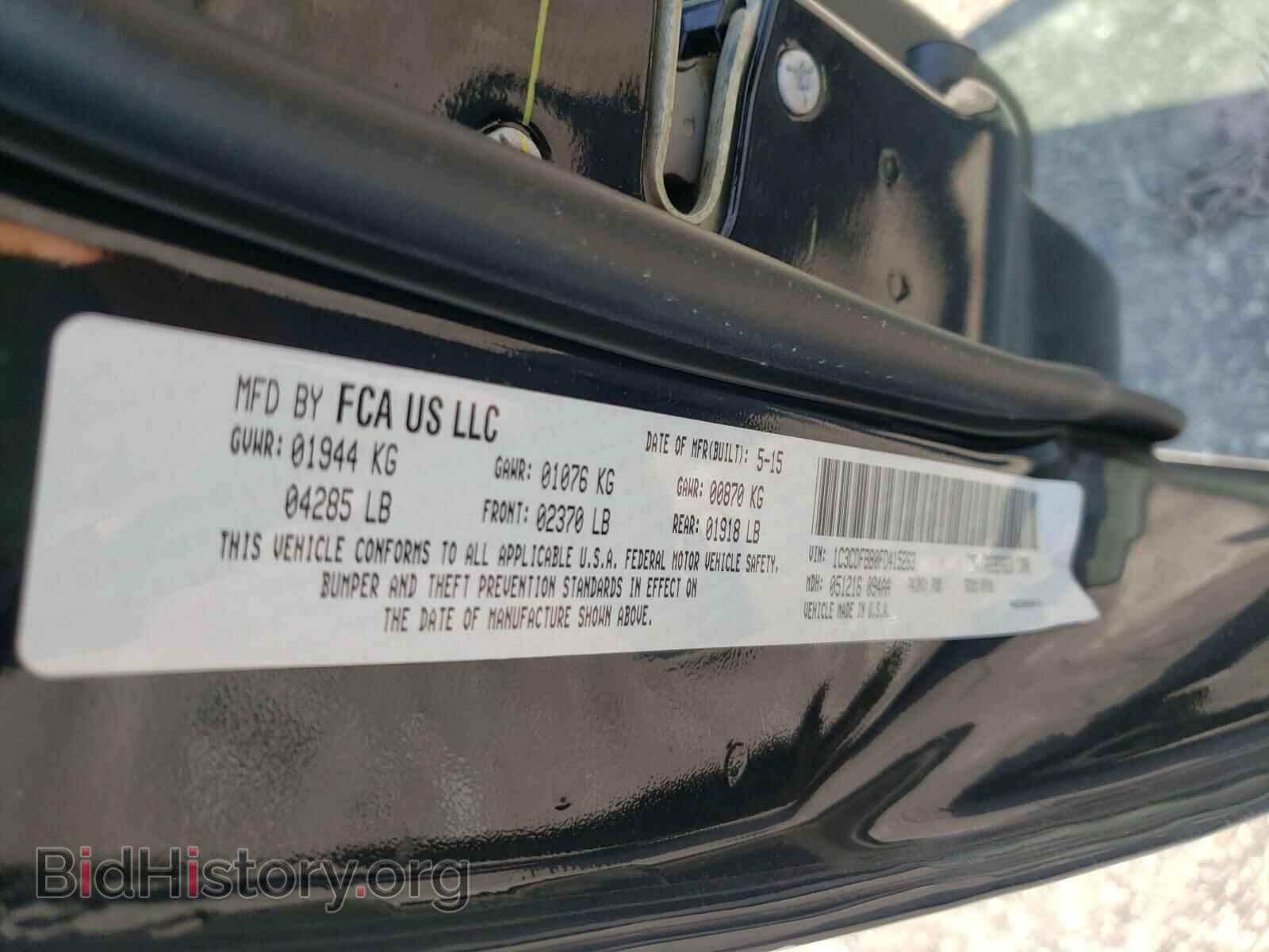 2015 DODGE DART - VIN: 1C3CDFBB0FD415263 - Фото 10