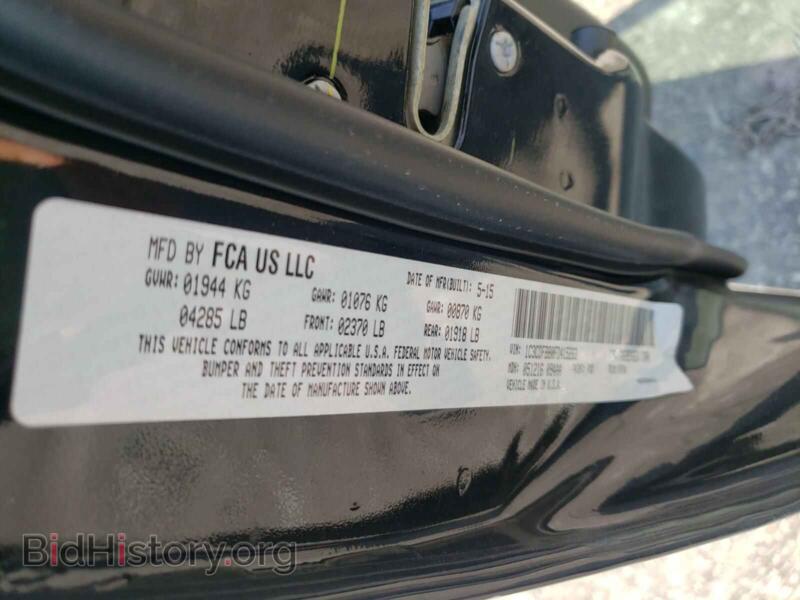 2015 Dodge DART (VIN 1C3CDFBB0FD415263) — фото 10 из 10