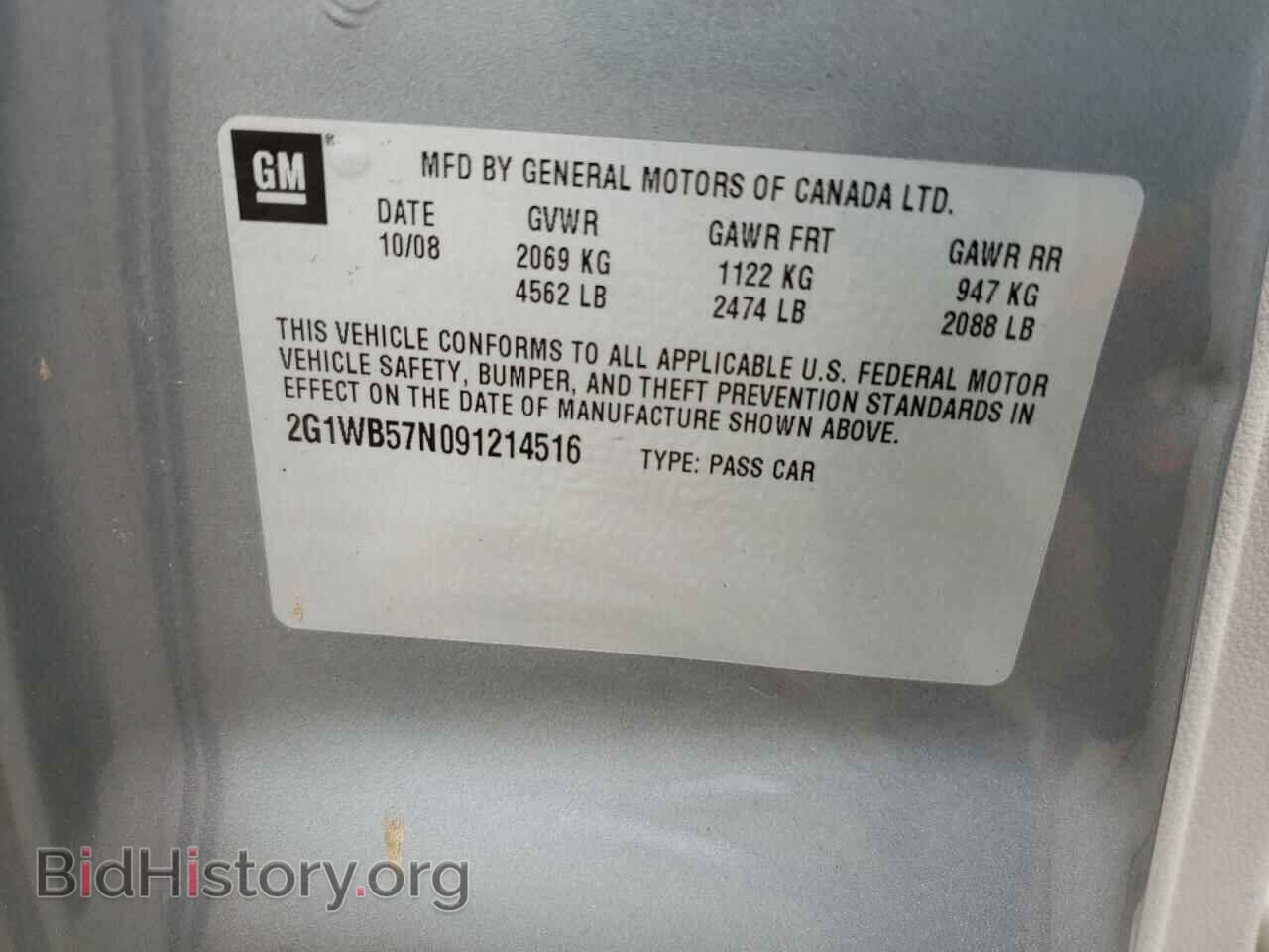 2009 CHEVROLET IMPALA - VIN: 2G1WB57N091214516 - Фото 12