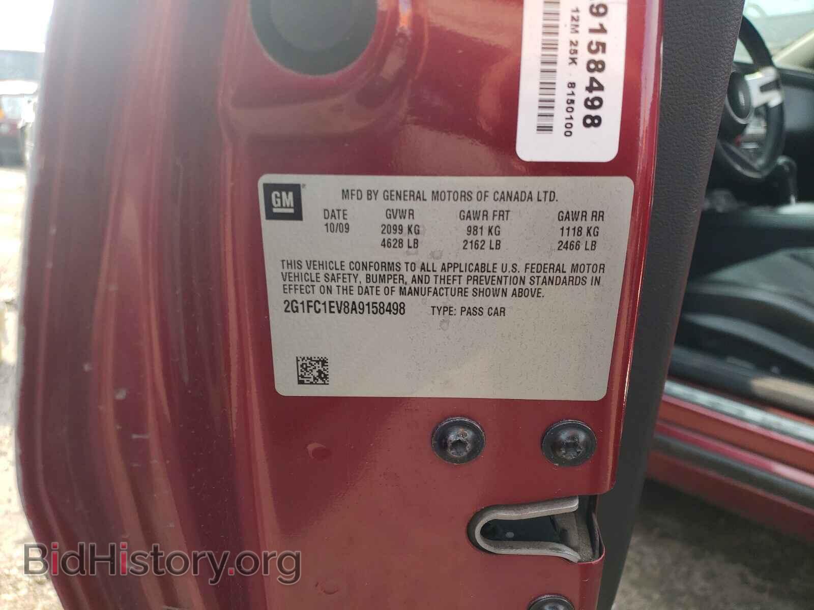 2010 CHEVROLET CAMARO - VIN: 2G1FC1EV8A9158498 - Фото 10
