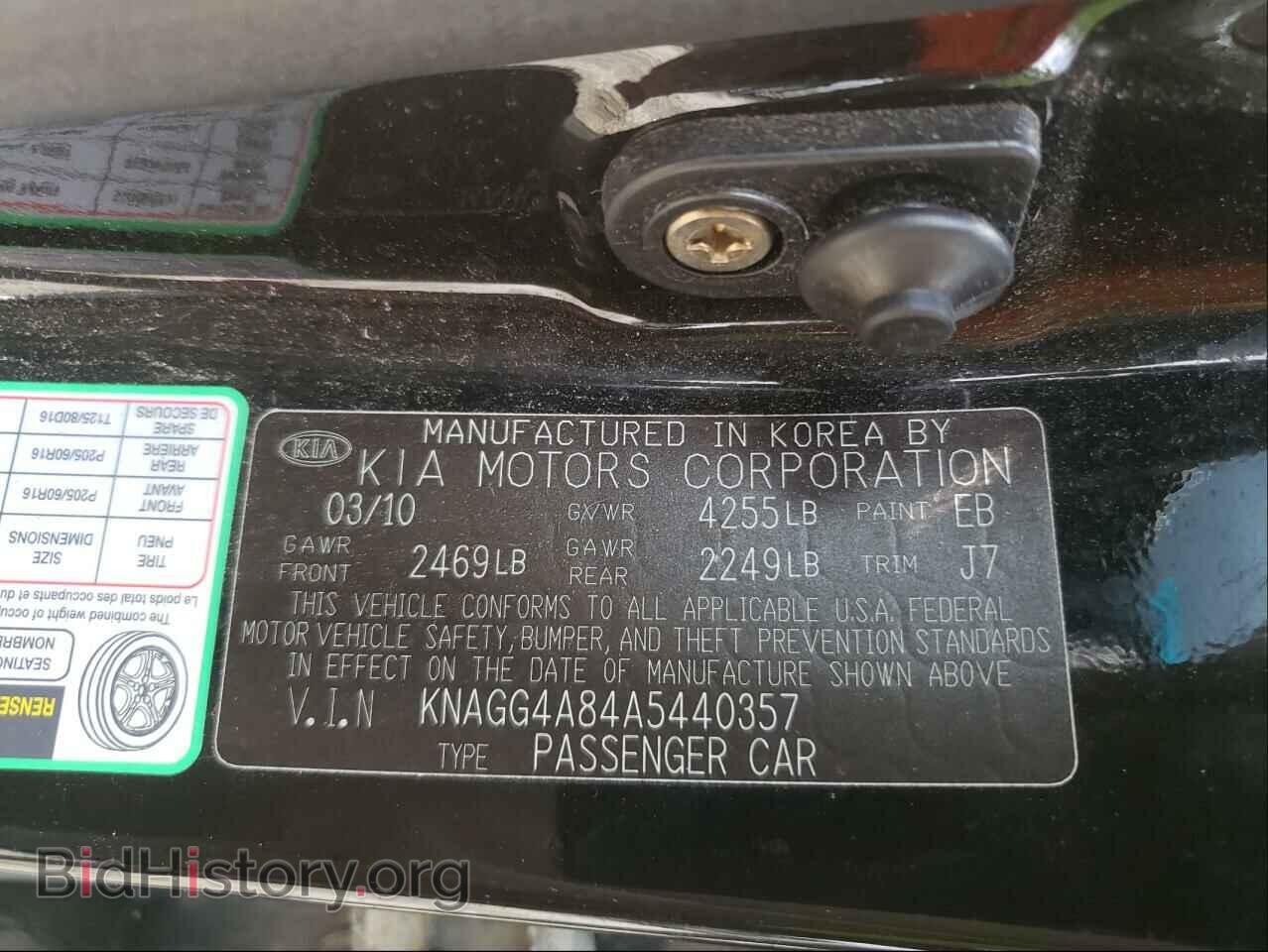 2010 KIA OPTIMA - VIN: KNAGG4A84A5440357 - Фото 10