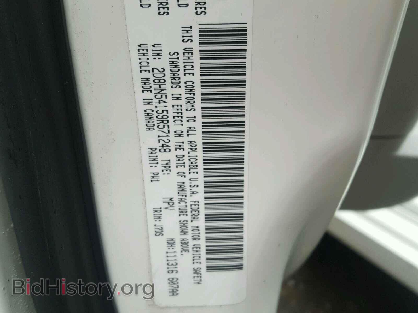2009 DODGE CARAVAN - VIN: 2D8HN54159R571248 - Фото 10