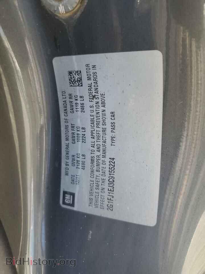 2012 CHEVROLET CAMARO - VIN: 2G1FJ1EJ3C9155224 - Фото 13