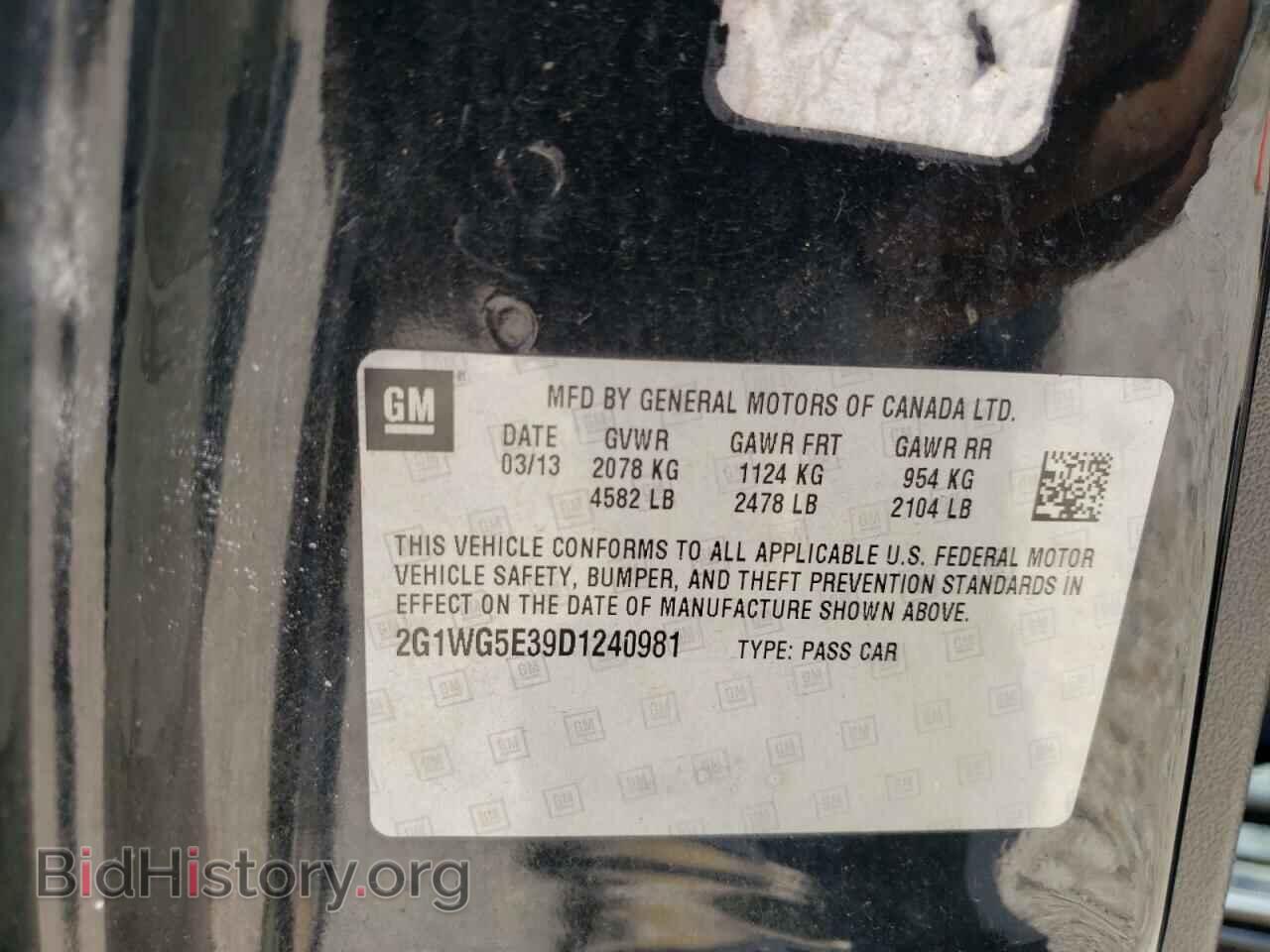2013 CHEVROLET IMPALA - VIN: 2G1WG5E39D1240981 - Фото 10