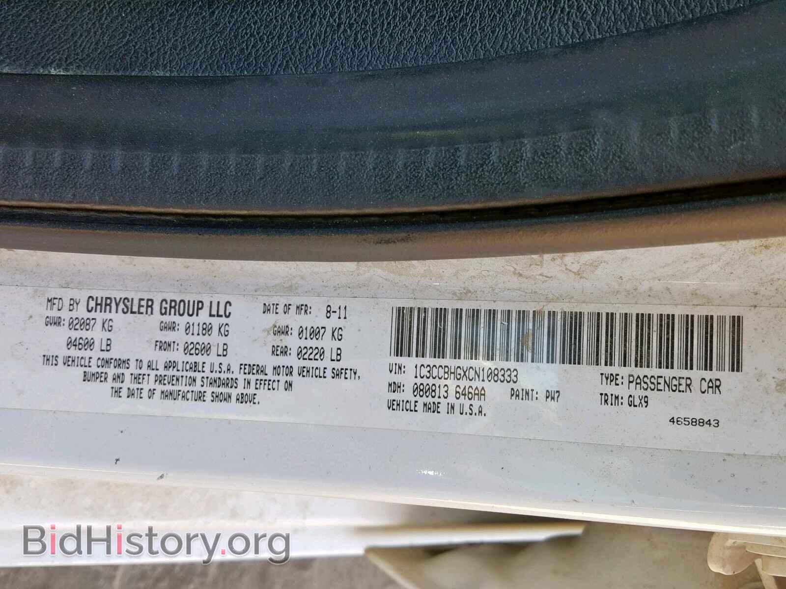 2012 CHRYSLER 200 - VIN: 1C3CCBHGXCN108333 - Фото 10
