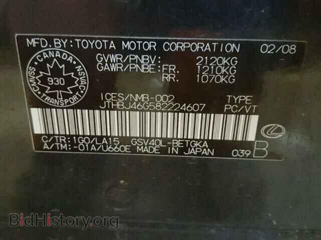 2008 LEXUS ES350 - VIN: JTHBJ46G582224607 - Фото 10