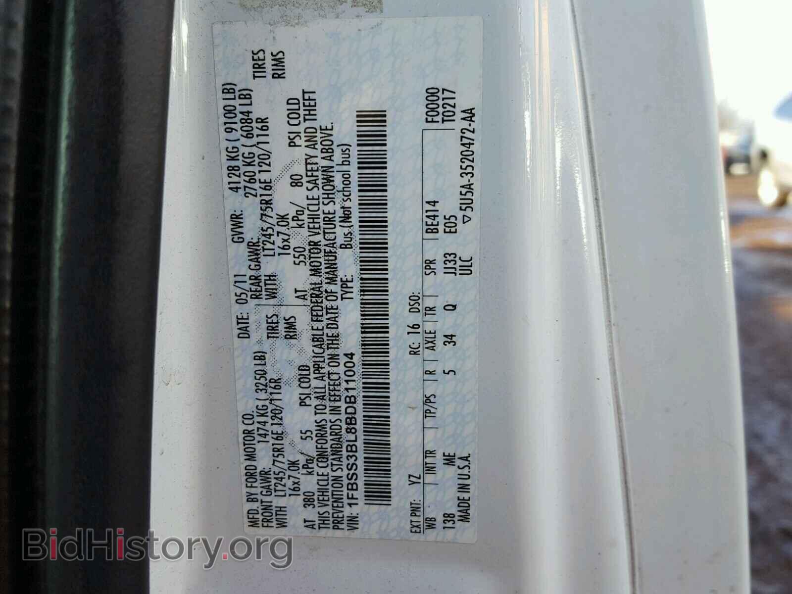 2011 FORD ECONOLINE - VIN: 1FBSS3BL8BDB11004 - Фото 10