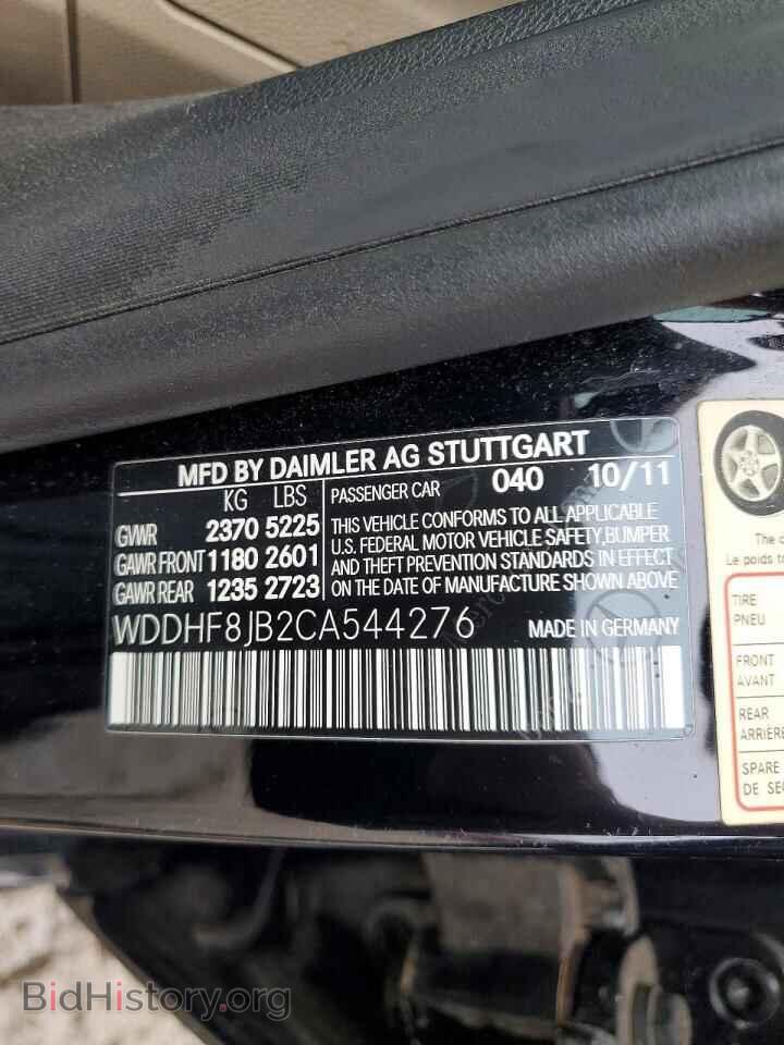 2012 MERCEDES-BENZ E-CLASS - VIN: WDDHF8JB2CA544276 - Фото 12