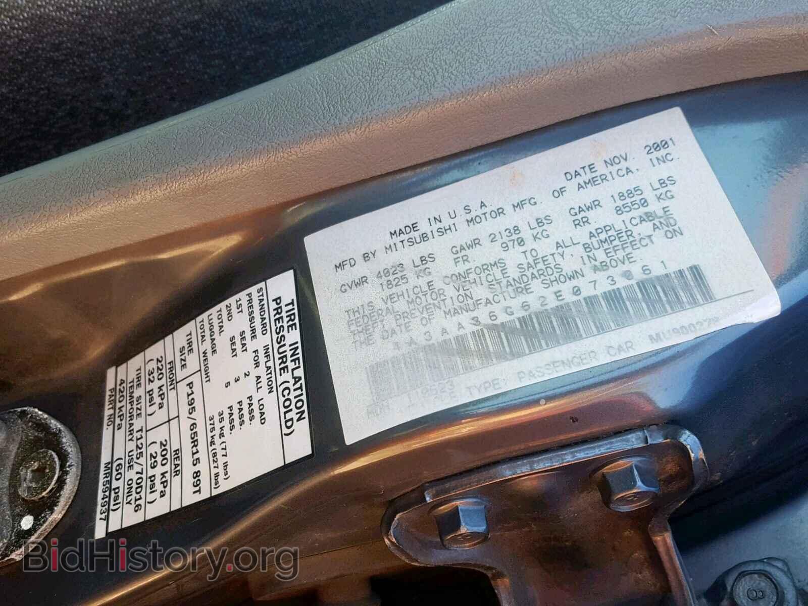 2002 MITSUBISHI GALANT - VIN: 4A3AA36G62E073061 - Фото 10