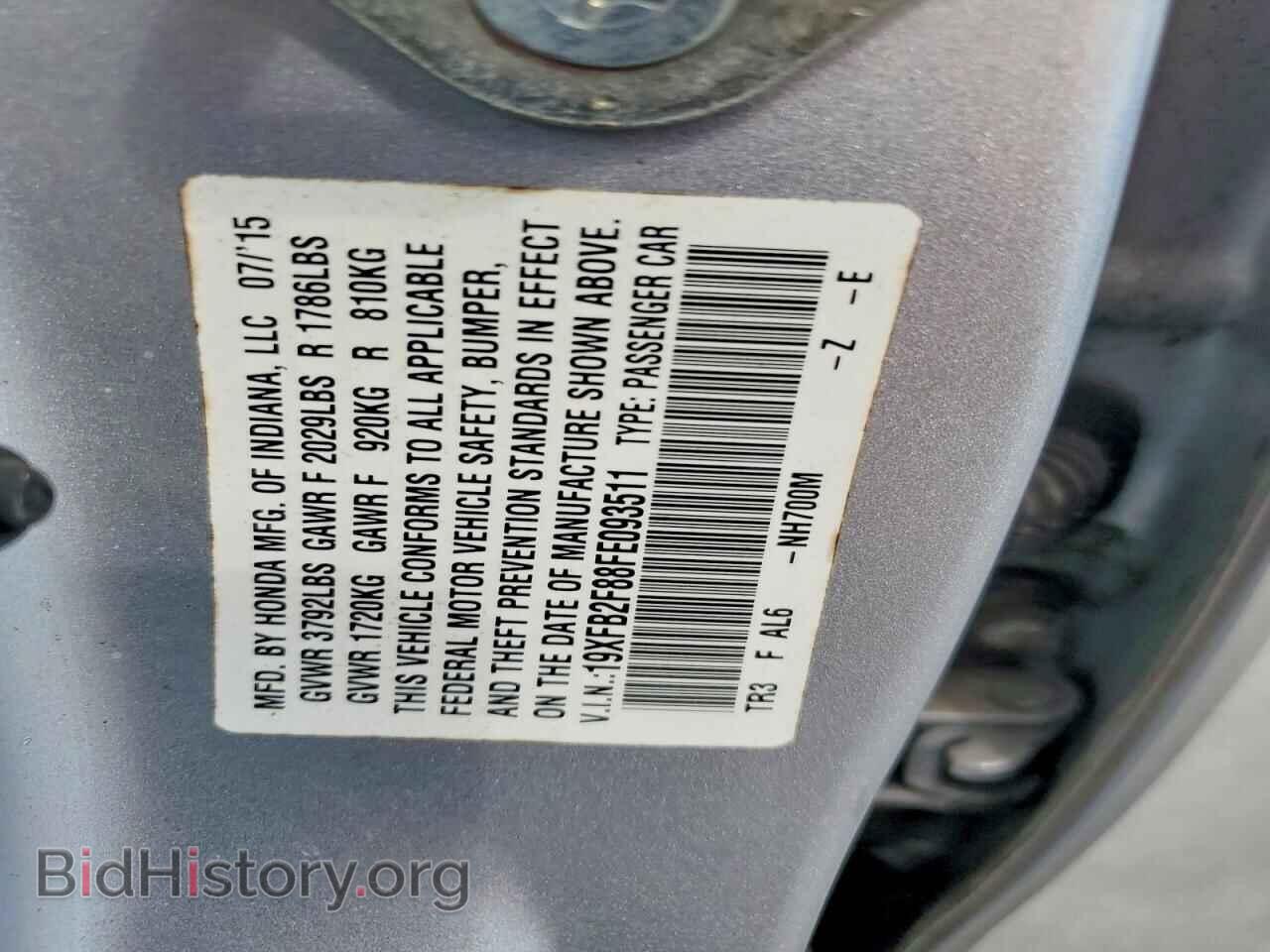 2015 HONDA CIVIC - VIN: 19XFB2F88FE093511 - Фото 12