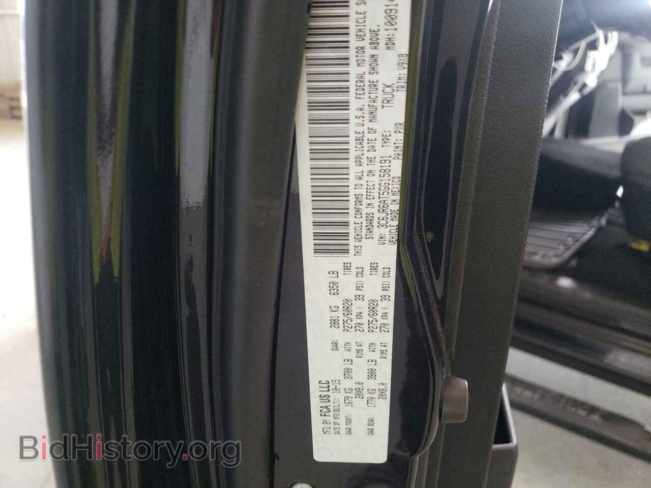 2016 RAM 1500 - VIN: 3C6JR6AT5GG158191 - Фото 10