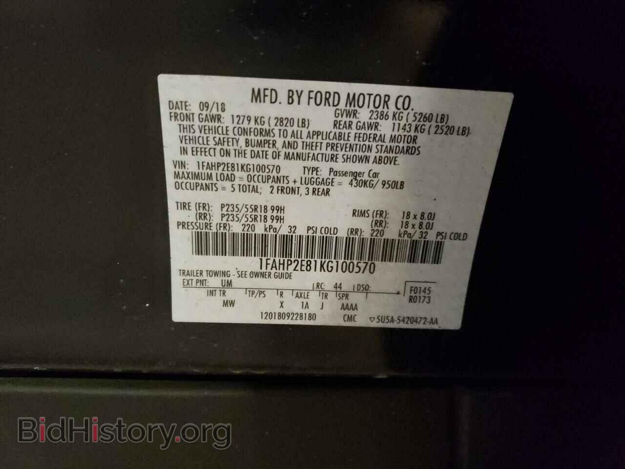 2019 FORD TAURUS - VIN: 1FAHP2E81KG100570 - Фото 10
