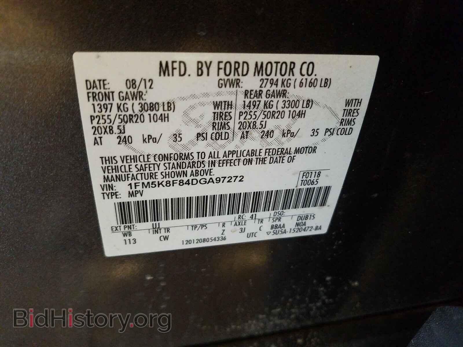2013 FORD EXPLORER - VIN: 1FM5K8F84DGA97272 - Photo 10