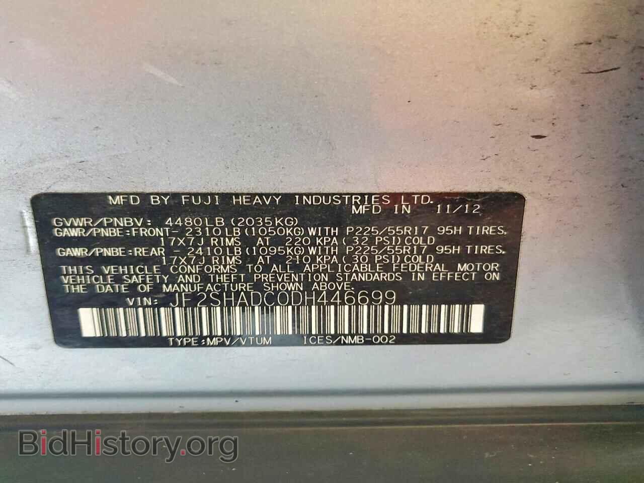 2013 SUBARU FORESTER - VIN: JF2SHADC0DH446699 - Фото 13