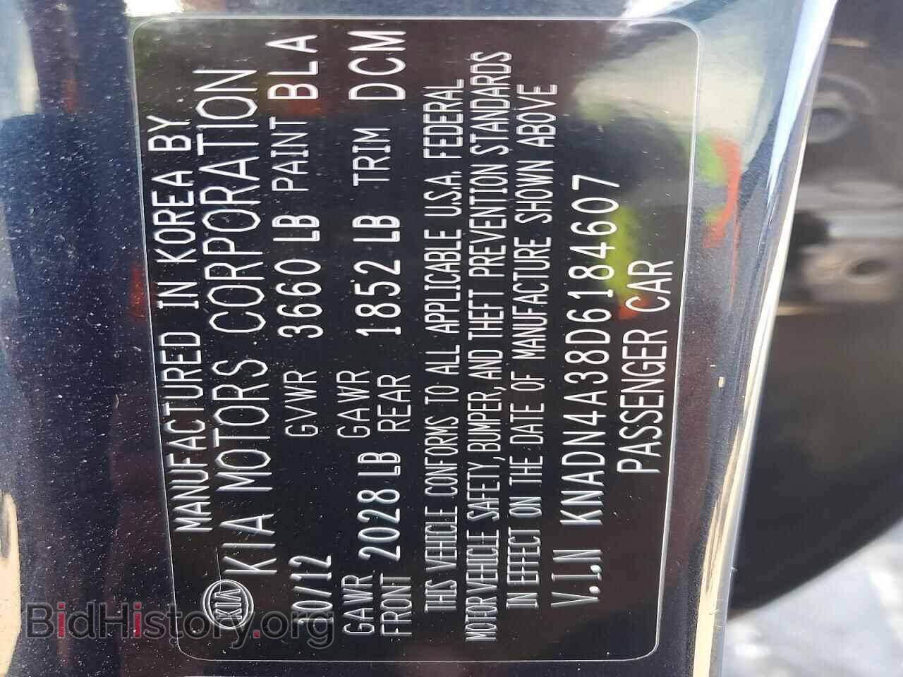 2013 KIA RIO - VIN: KNADN4A38D6184607 - Фото 13
