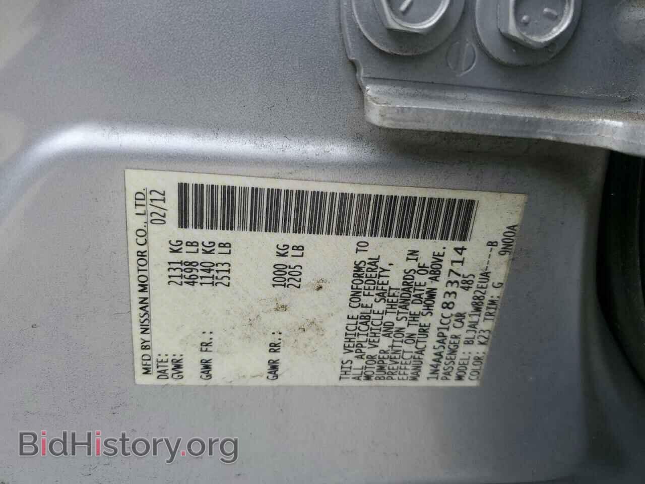 2012 NISSAN MAXIMA - VIN: 1N4AA5AP1CC833714 - Photo 12