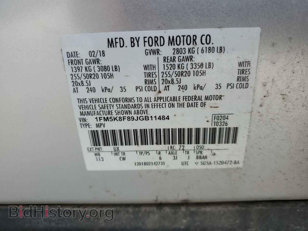 2023 FORD EXPLORER - VIN: 1FMSK8FH5PGA58911 - Фото 16