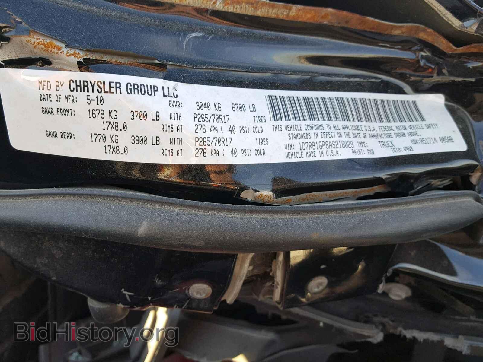 2010 DODGE RAM 1500 - VIN: 1D7RB1GP8AS218029 - Фото 10