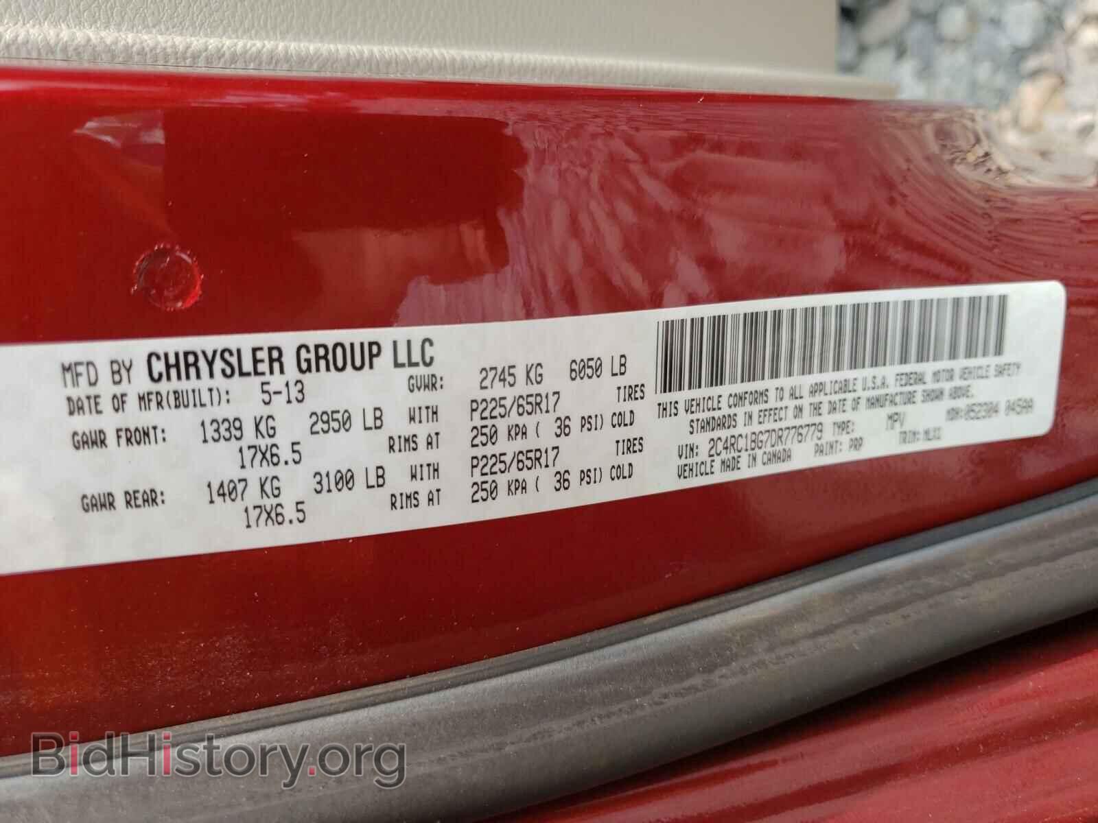 2013 CHRYSLER MINIVAN - VIN: 2C4RC1BG7DR776779 - Фото 10