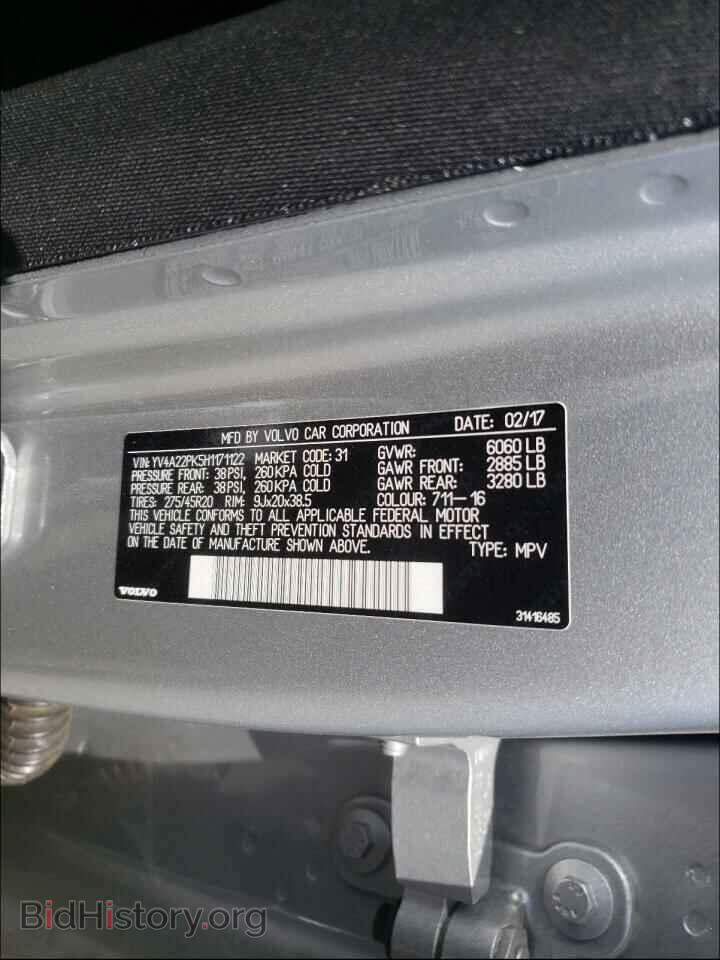 2017 VOLVO XC90 - VIN: YV4A22PK5H1171122 - Фото 10