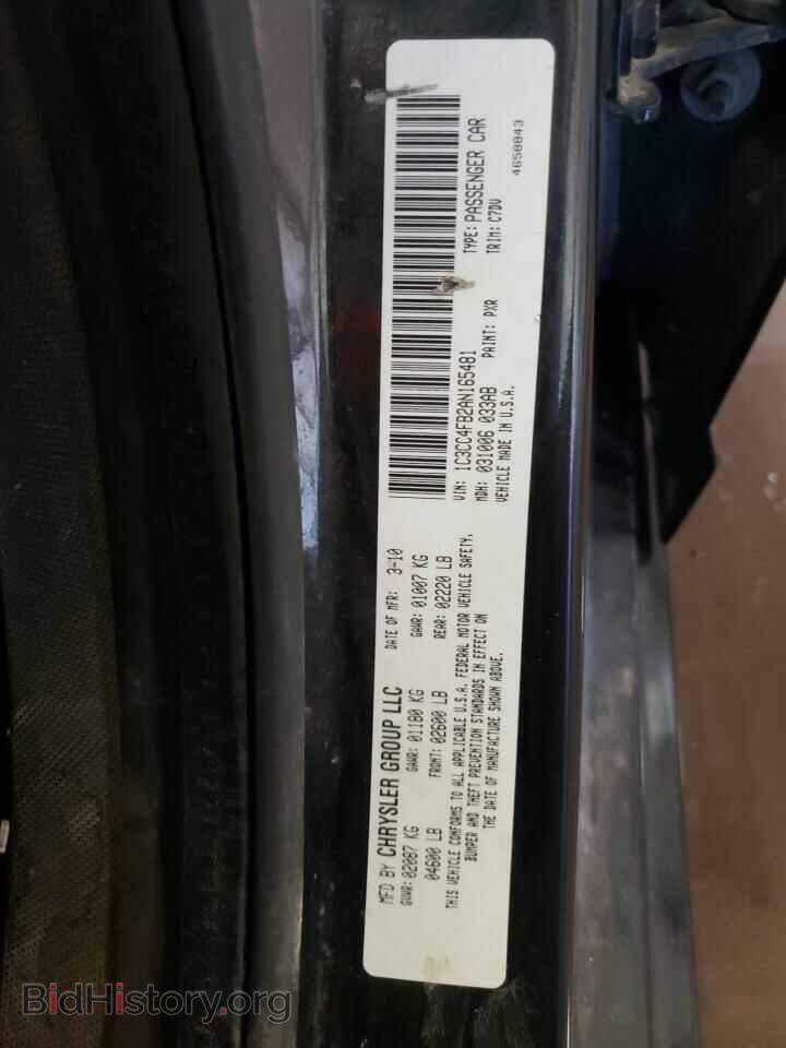 2010 CHRYSLER SEBRING - VIN: 1C3CC4FB2AN165481 - Фото 10