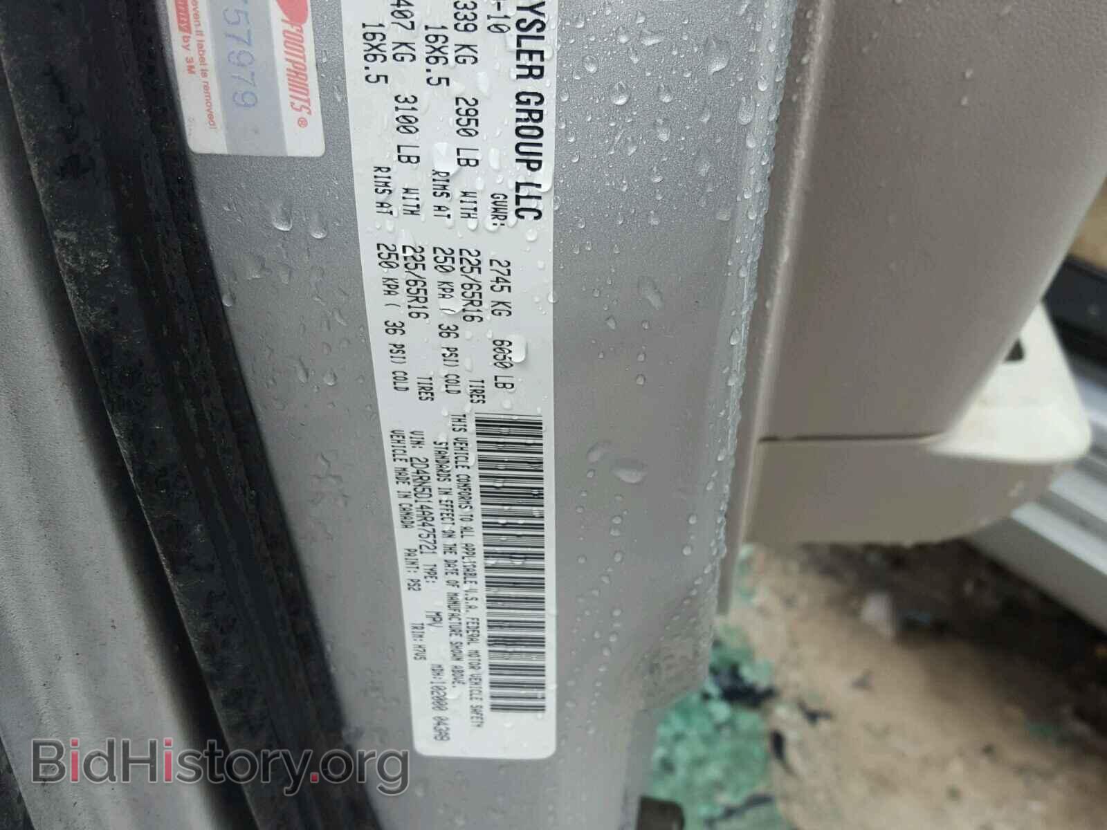 2010 DODGE CARAVAN - VIN: 2D4RN5D14AR475721 - Фото 10