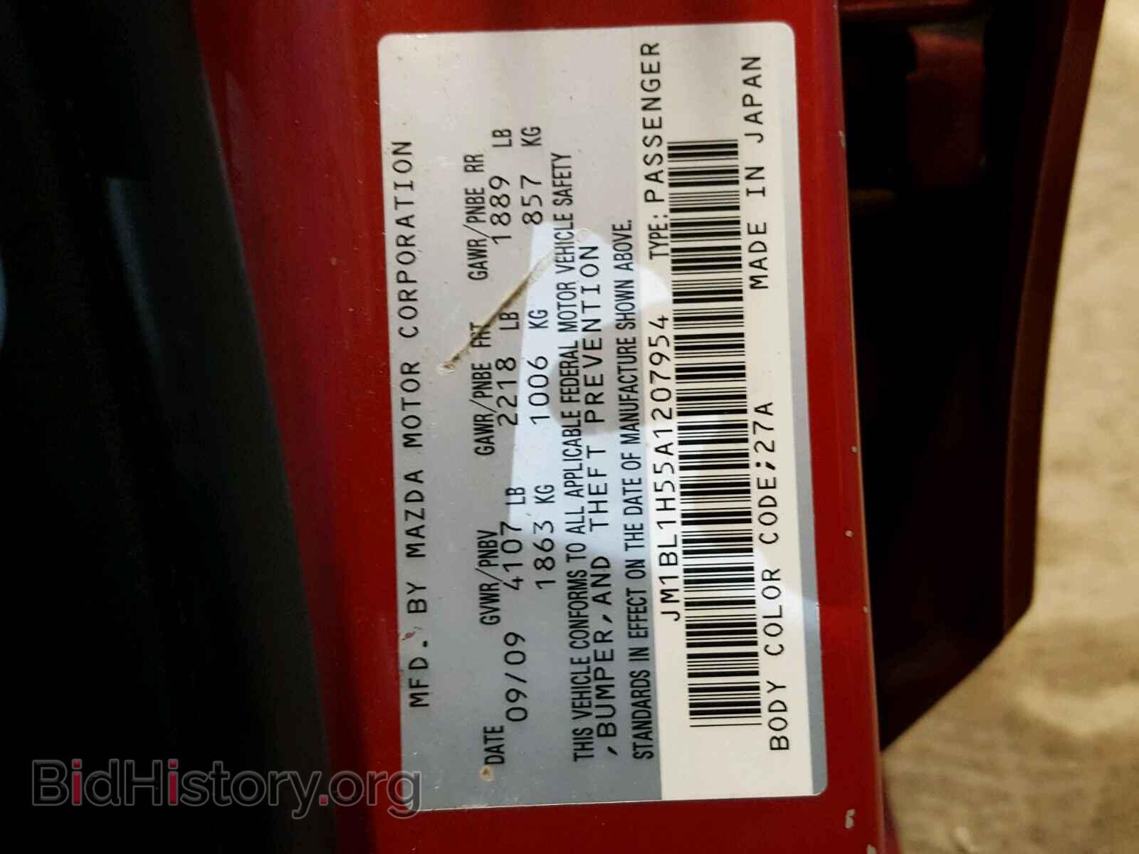 2010 MAZDA 3 S - VIN: JM1BL1H55A1207954 - Фото 10