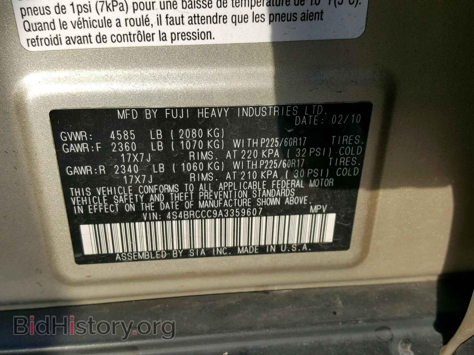 2010 SUBARU OUTBACK - VIN: 4S4BRCCC9A3359607 - Фото 10