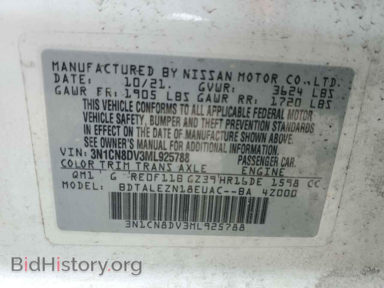 2021 NISSAN VERSA - VIN: 3N1CN8DV3ML925788 - Фото 12